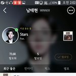 [위너] 헐 비트 <b>태현</b>이옴