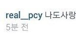 [EXO] <b>니</b>들같은건 <b>팬</b>도 아님ㅠㅠ