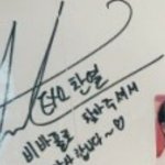 [EXO] <b>비</b>/바폴로 <b>홍보</b>가 과해지고있는 박찬열