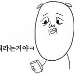 [EXO] 백뽀지같은년 <b>글</b>이 올라와야 <b>고소</b>가되지ㅋ