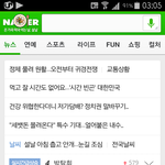 [EXO] <b>네이버</b>도 설날엔 떡국이래