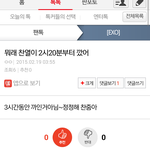 [EXO] 1시간밖에 안깠어~