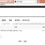 (후기)조카가 강아지 죽였어요 싸이코패스같아요