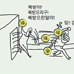 [EXO] <b>새해복</b> 많이받아~