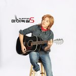 [mib강남] 마이녹실s-강남이 발탁되다 ㅎㅎㅎ