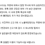 [EXO] 네이트에서 답변옴 ㅇㅇ