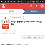 [EXO] 너네 이글 봤니?