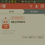 [EXO] 으톡선은왜<b>엑소얘기</b>안나오는날이없어