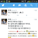 [EXO] 타어가 자기 <b>허리</b>힘 좋댘ㅋㅋㅋㅋㅋㅋㄲ