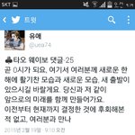 [EXO] 시발 <b>방금</b> 유1애 ㅌㅇㅌ에서 