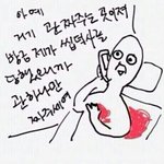 [EXO] 미친동생졸귀야아미친ㅋㄱㅠㅜㅜㅜㅜ