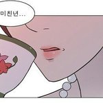 [EXO] <b>타오</b>나른다고하는년들은 <b>타오</b>평소에