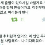 [EXO] 루둘기때도 그럴게 피의 <b>실드</b> 치더니 