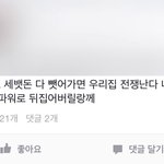<b>중이</b>병인건가 (페북)