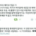 [EXO] 2<b>연타</b> 통수 맞고도  촉이 안오면 탈덕 해야지 ㅋㅋ