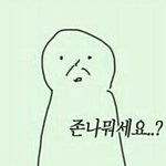 [EXO] 시발 나는 우리가 톡선에서 <b>쉴드</b> 받을때