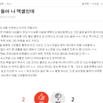 [EXO] 이분<b>최소</b>보살?