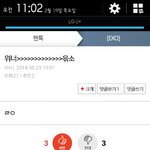 [EXO] 야 <b>위</b>1너팬 아니라도 <b>다</b> 캡쳐함