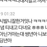 [비스트] <b>판</b>븉들 꼭 한번 읽고가줘