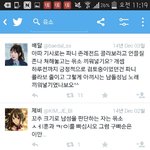 [EXO] 야 ㅇㄴ말고 다른퀴가 깐<b>거도</b> 넣어 제발