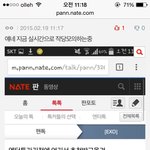 [EXO] 톡선에있는 윈퀴들 노답이야ㅋㅋㅋ말이안통함