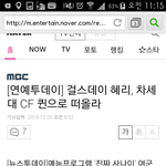 [모든팬덤] <b>소시</b> 수지 밑으론 얘한테 나대지 말자