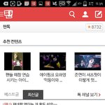 [EXO] ㅋㅋㄲㅅㅂ말하는거조카짜증난다ㅋㅋㅋ