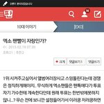 [모든팬덤] 너희가 보살이면 우린 <b>부처</b>가아닐까?ㅋㅋ