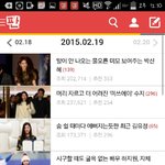 [EXO] 이거<b>엔터</b>톡아님??