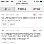 [EXO] 엔터톡 쟤네 팬들 반응봨ㅋㅋㅋㅋ