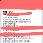 [EXO] 시우민 친구들 시우민단체티 입고 콘서트<b>온대</b>