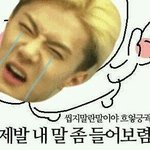 [EXO] 이자리 얼마에<b>사야</b>이득?