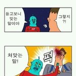 [EXO] 중국 <b>인스타</b> 안된다고 하지 않았어??