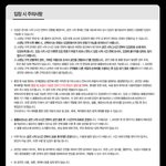 [EXO] 스탠딩입장궁금한 사람 들어<b>와바</b>