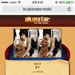 [카이] 헐 나 <b>아키</b>1네이터 하는데