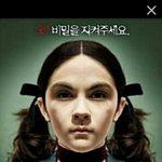 [EXO] ㅓ세훈이 닮았다