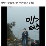[EXO] 세훈이 목격담뜬거 <b>사진</b>이래