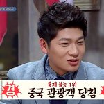 [EXO] <b>익산</b>인데 종인이 있는거같아 