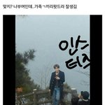 [EXO] 존나무섭다...