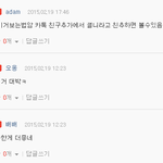 네이트 <b>관리자</b>!!!!!!!!!!! 일 안하냐???????????...