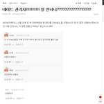 네이트 <b>관리자</b> 일 열심히하시네 ㅋㅋㅋㅋㅋㅋㅋㅋㅋㅋㅋㅋ