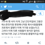[BAP] 그분이 나타라자=티에스래염