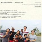 [연예가중계] 삼시<b>세끼</b> 유해진의 인성 수준