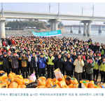 설맞이 국제위러브유 클린월드/ 봉사활동