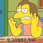 [드루와] 나중에 2세이름 뭐로 하고싶어??