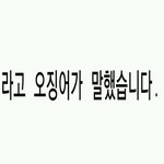 너희 화장한거랑 안한거랑 <b>갭</b> 얼마나큼???