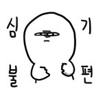 <b>설날</b>이 <b>설날</b>다웠으면 좋겠다