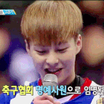 [EXO] 시우민 <b>예원</b>이보고 수줍어함ㅋㅋㅋ