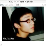 [EXO] 종대 옛날셀카 <b>아련</b>아련
