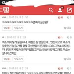 [모든팬덤] 상황 종결이다 엑<b>셀들</b>아